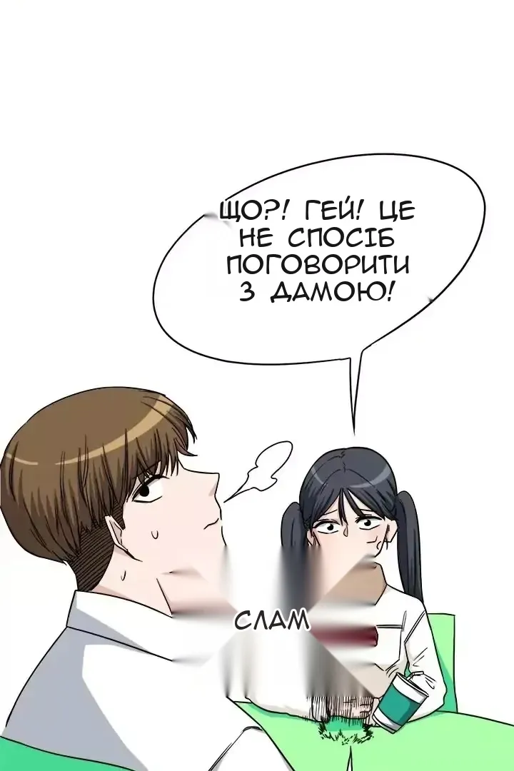 Сторінка 5