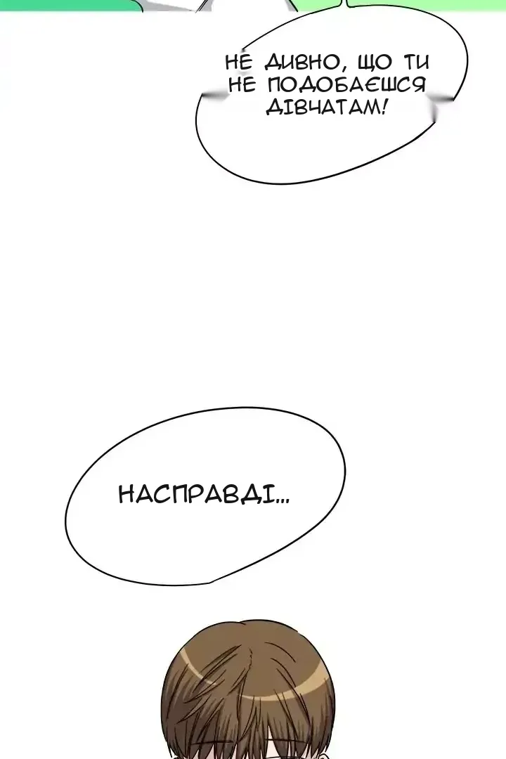 Сторінка 6