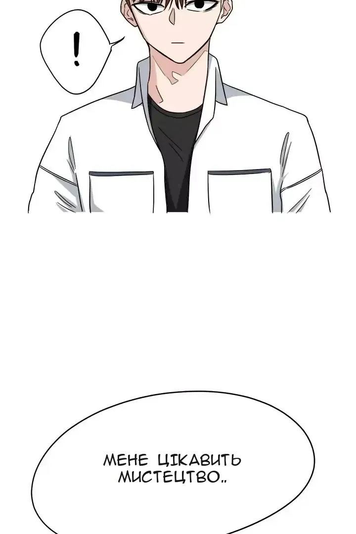Сторінка 7