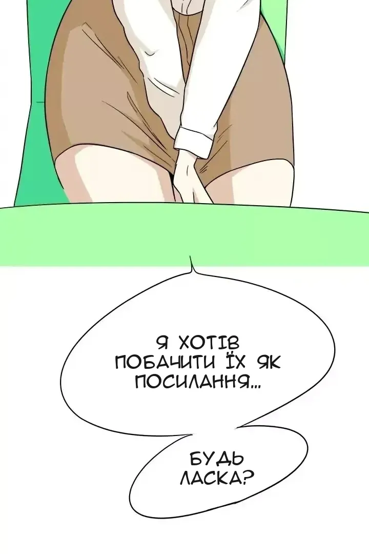 Сторінка 9