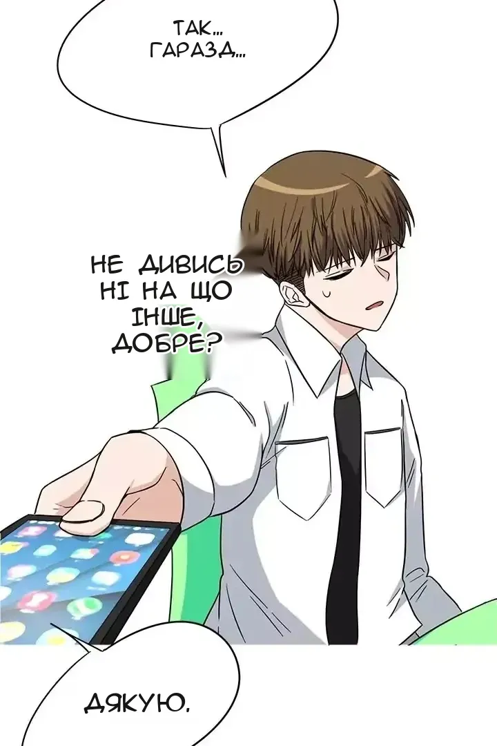 Сторінка 12