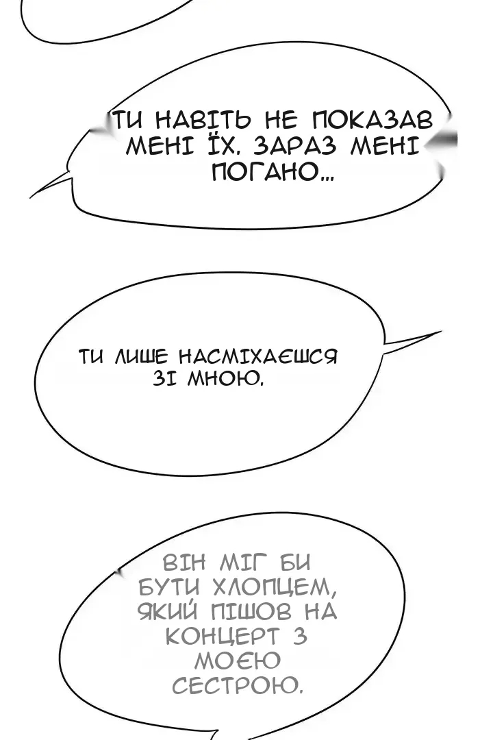 Сторінка 13