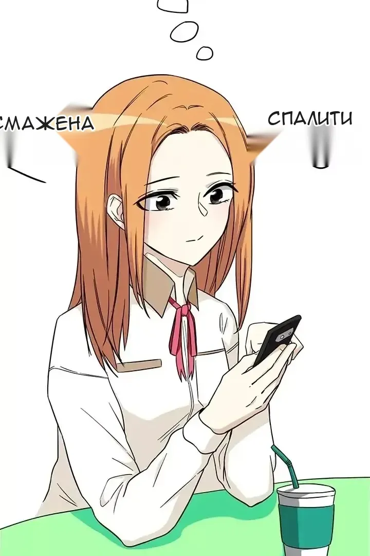 Сторінка 14