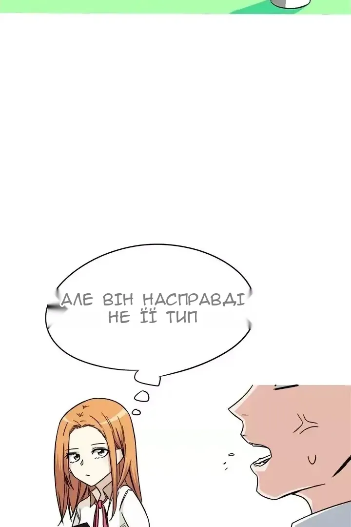 Сторінка 15