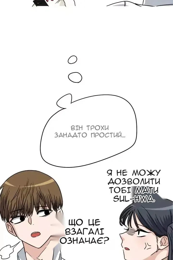 Сторінка 16