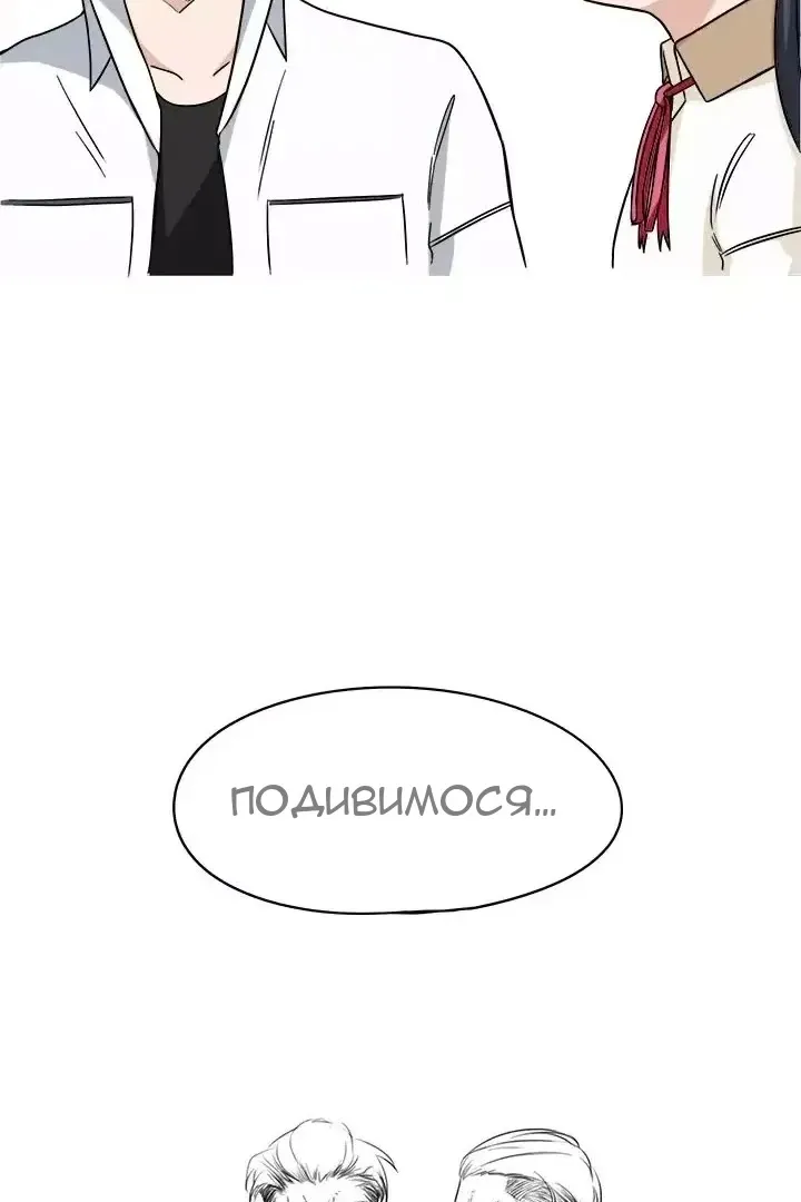 Сторінка 17