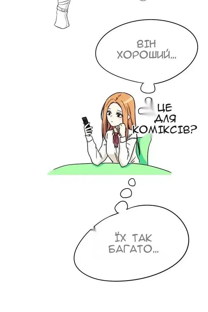 Сторінка 19