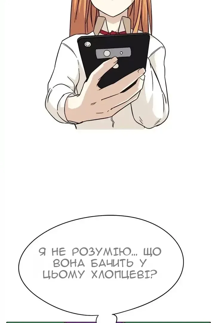 Сторінка 25