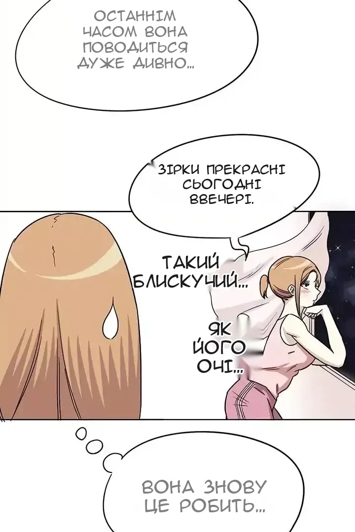 Сторінка 27