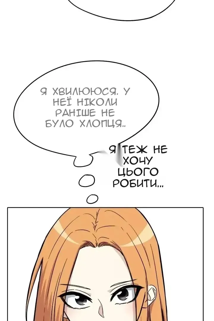 Сторінка 28