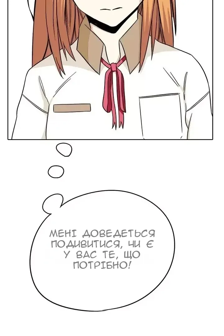 Сторінка 29