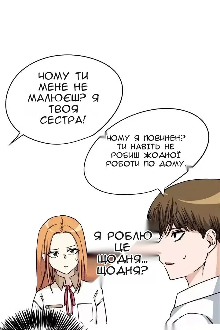 Сторінка 30