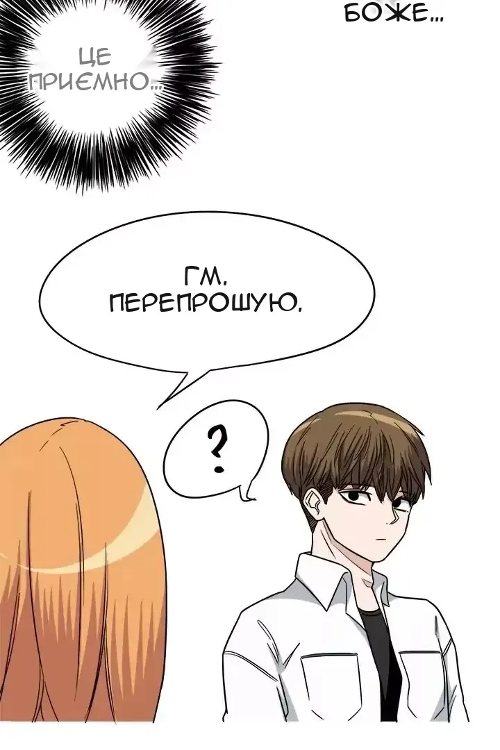 Сторінка 31