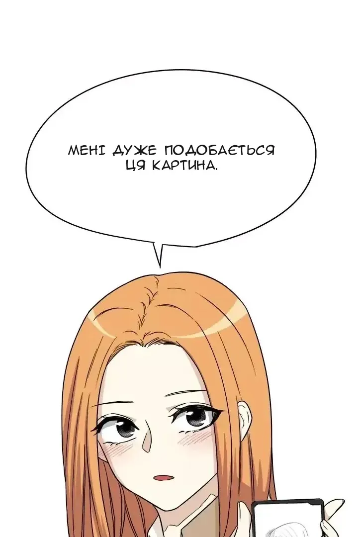 Сторінка 32