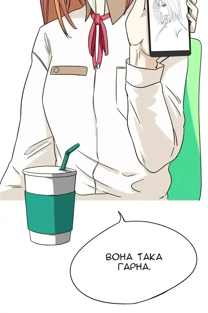 Сторінка 33