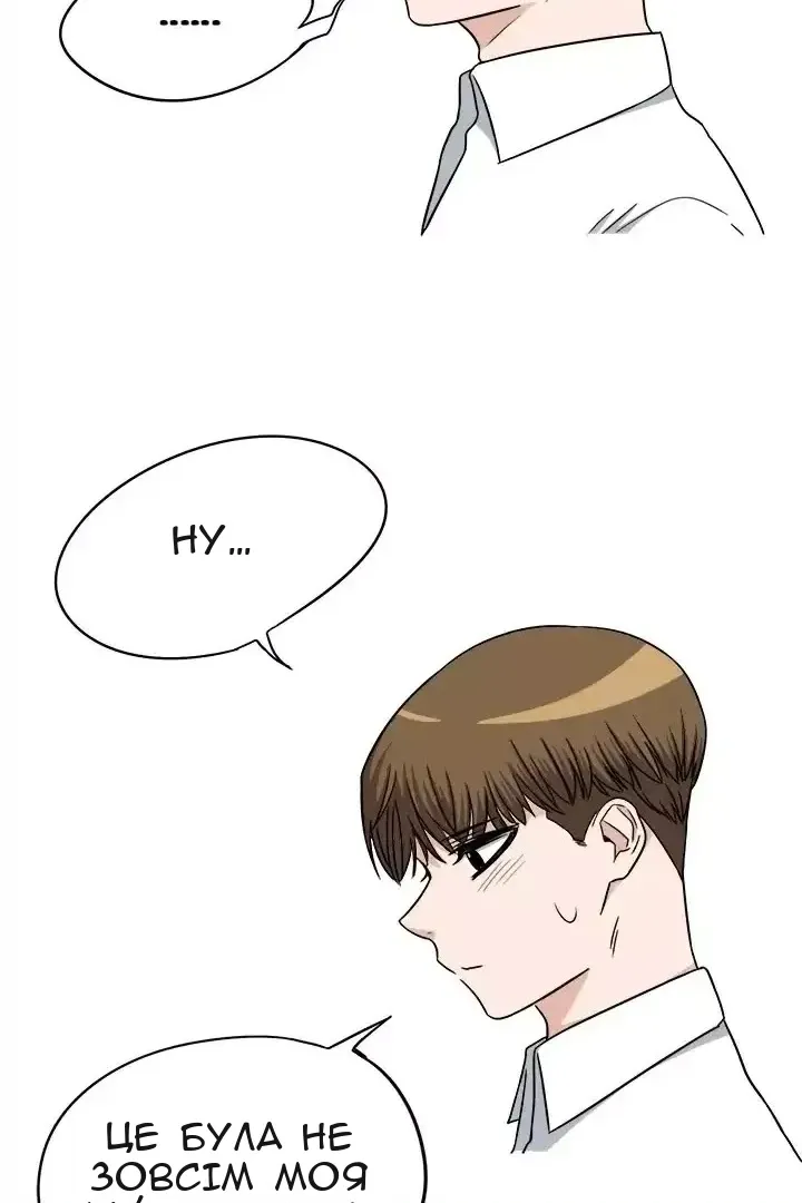 Сторінка 37