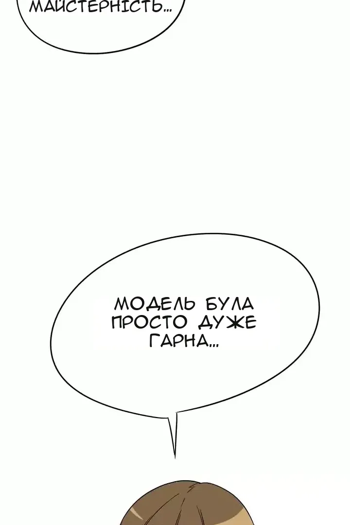 Сторінка 38
