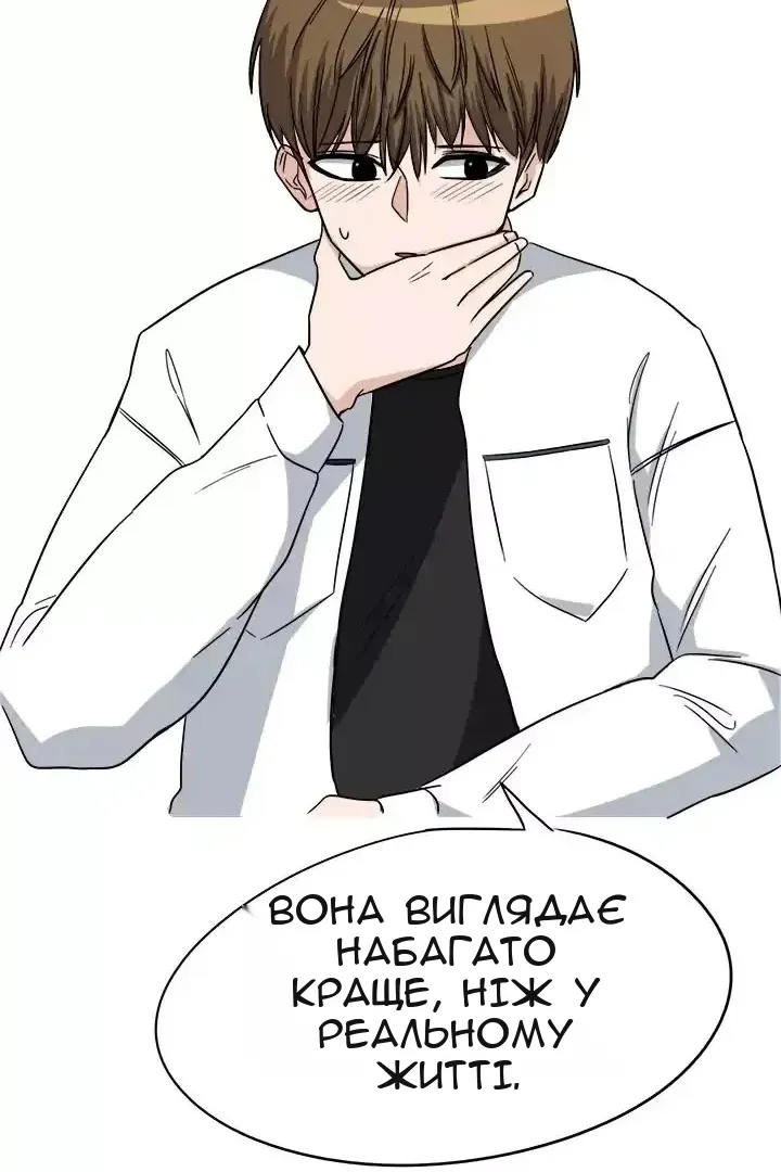 Сторінка 39