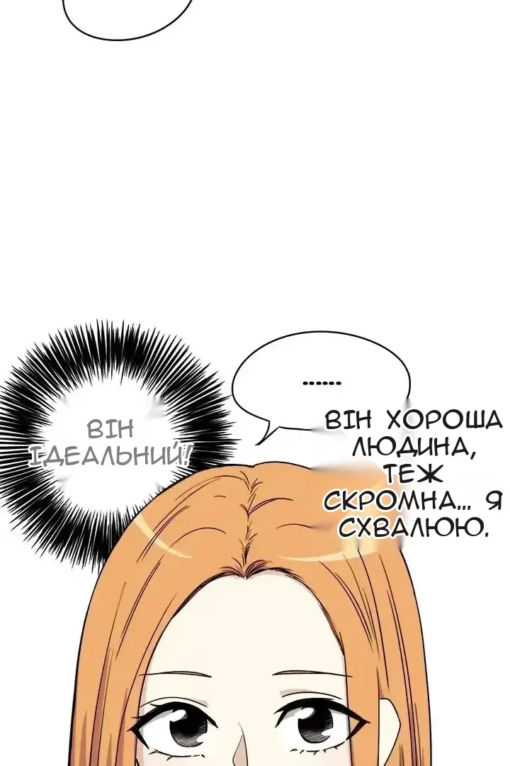 Сторінка 41