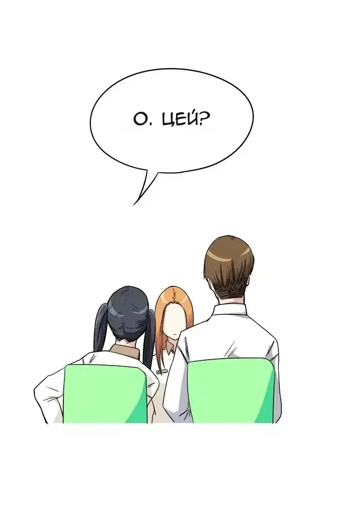 Сторінка 44