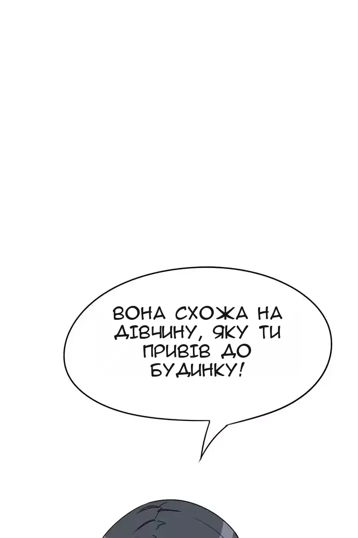 Сторінка 45