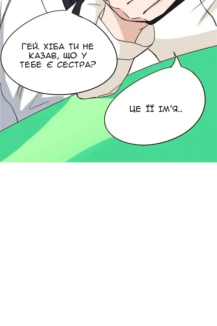 Сторінка 50