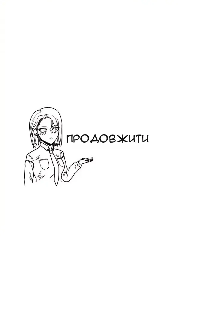Сторінка 58