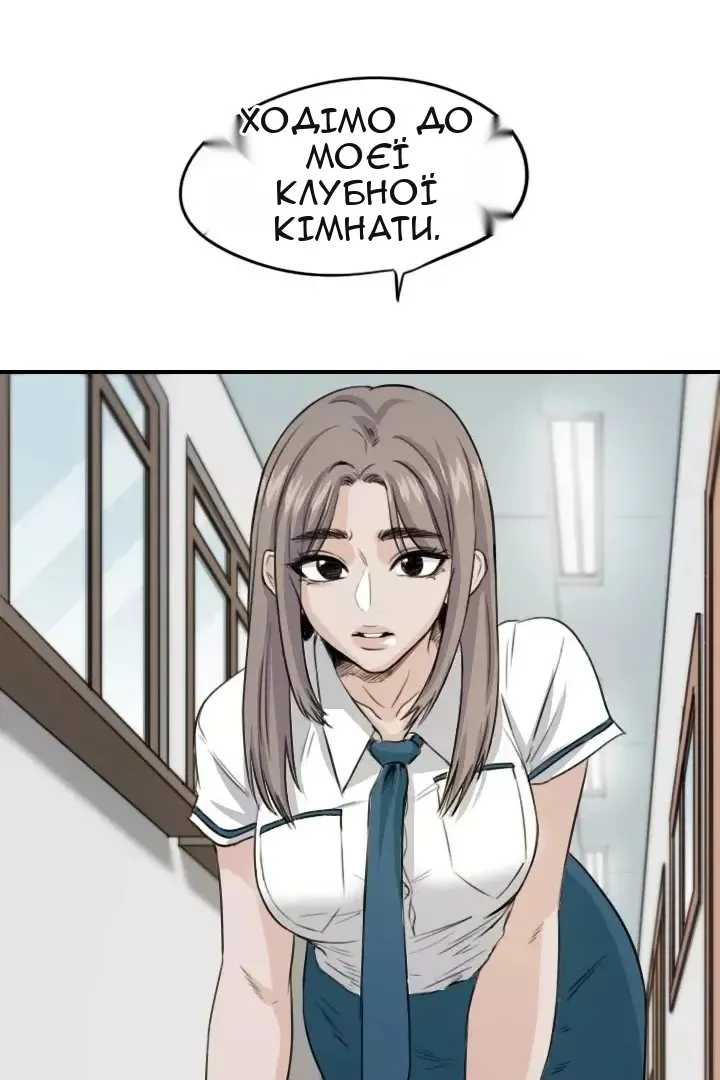 Сторінка 9