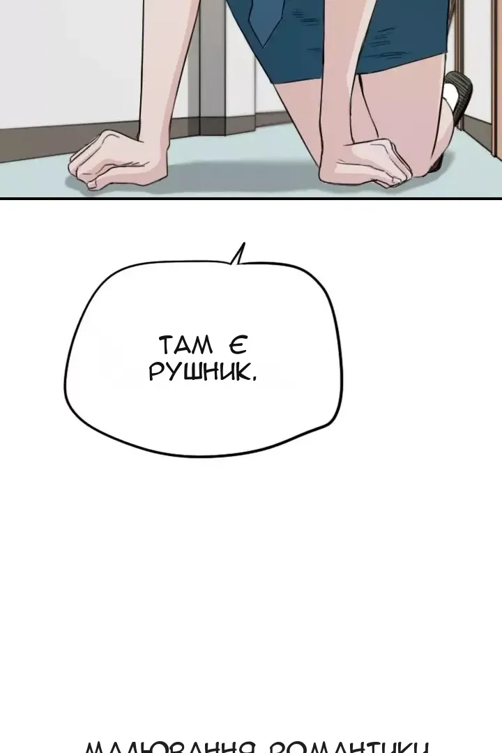 Сторінка 10