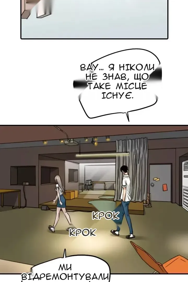 Сторінка 12