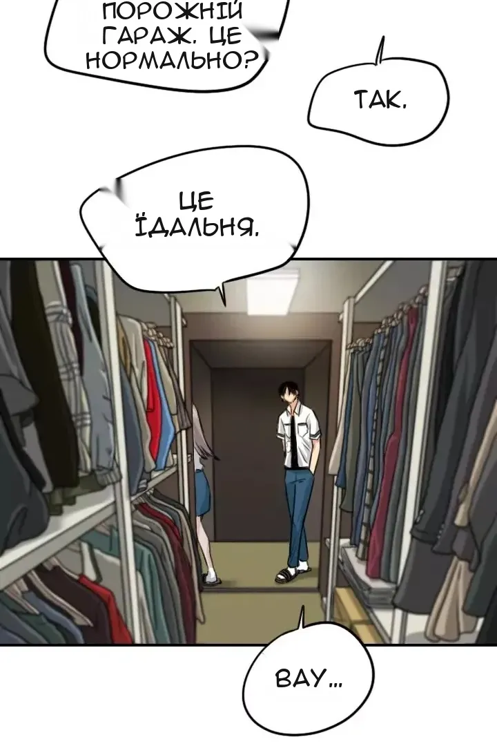 Сторінка 13