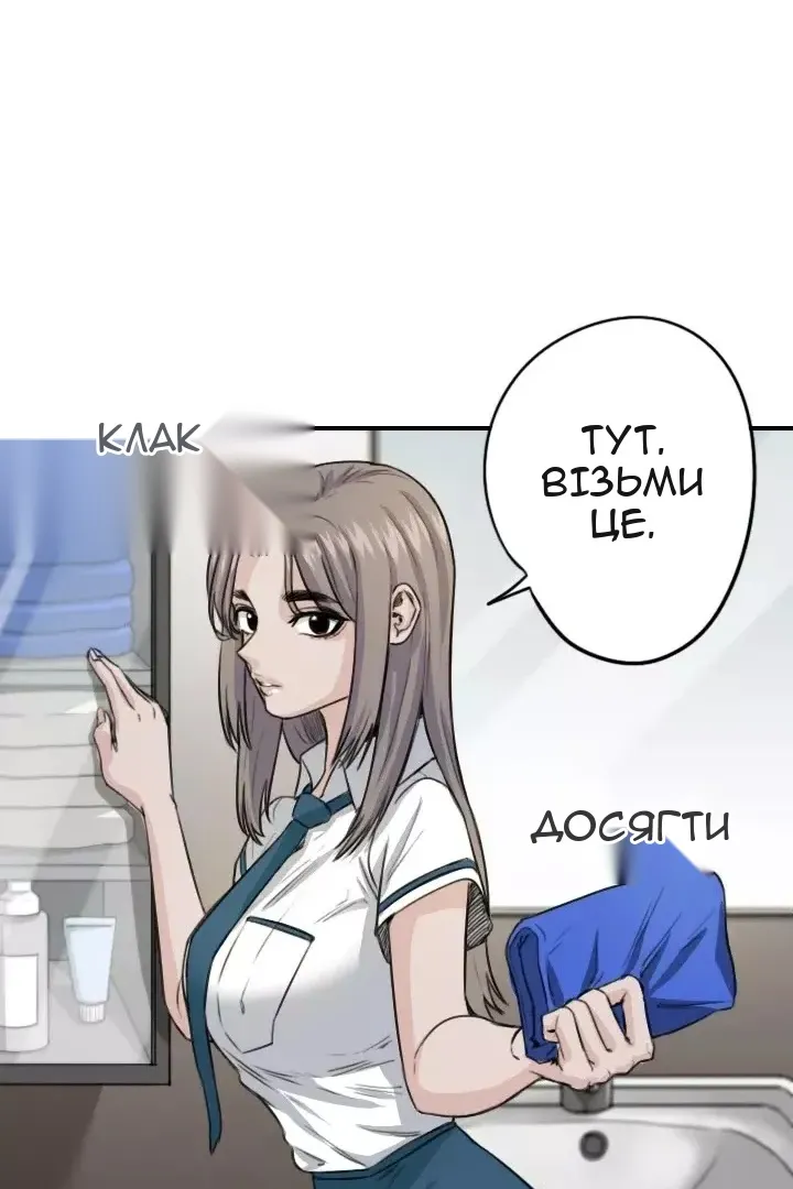 Сторінка 14