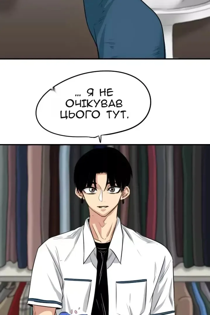 Сторінка 15