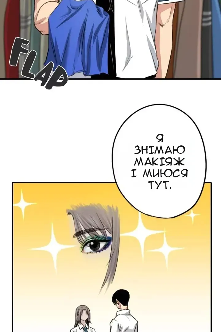 Сторінка 16