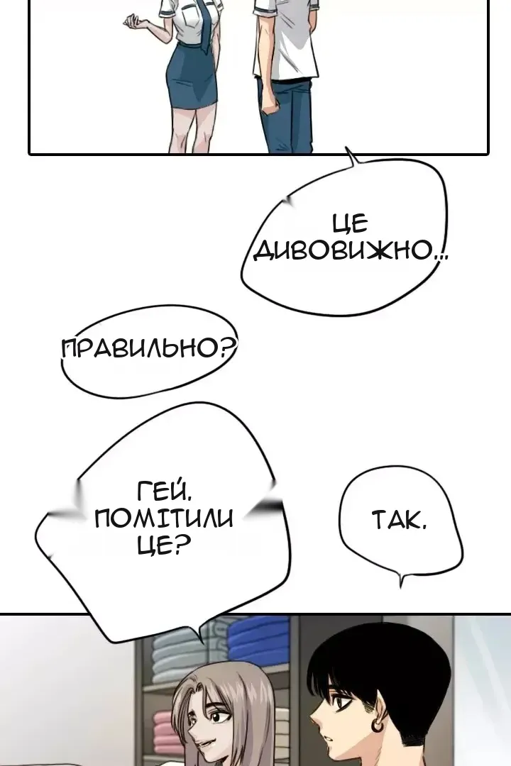 Сторінка 17
