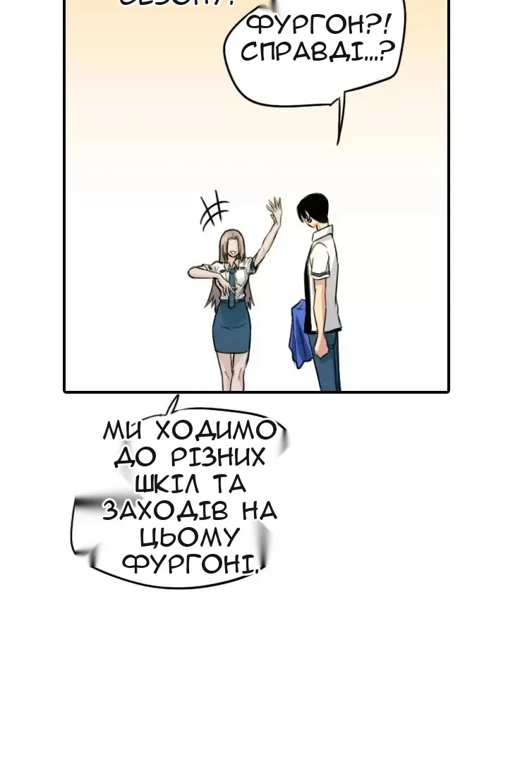 Сторінка 19