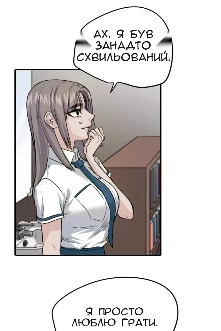 Сторінка 20