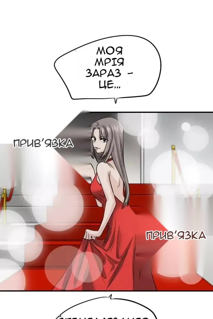 Сторінка 23