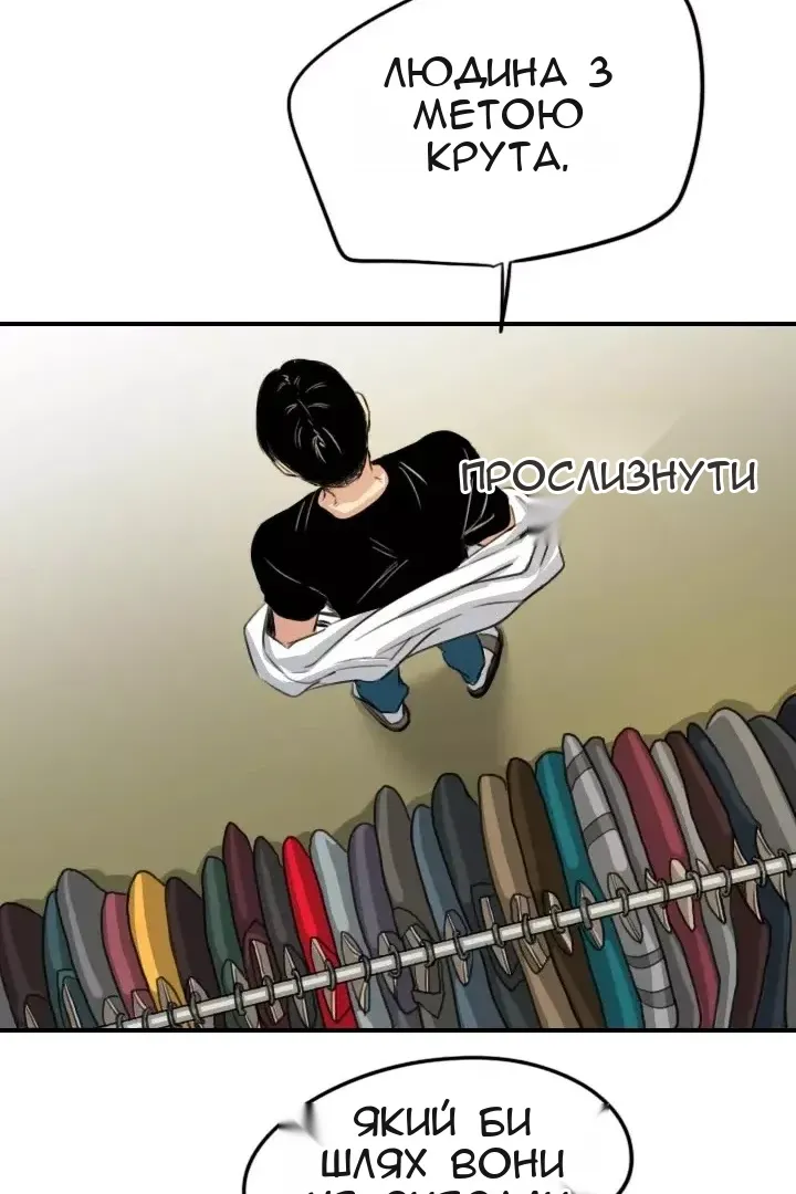 Сторінка 28
