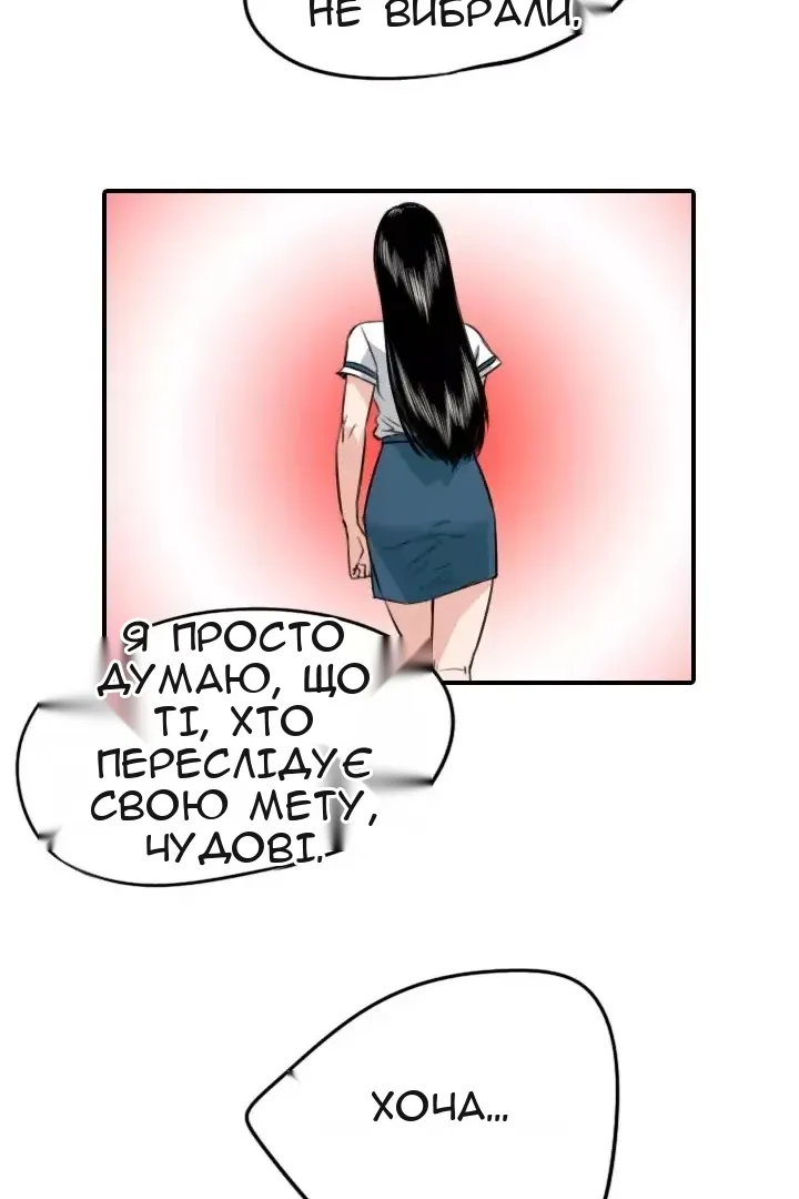 Сторінка 29