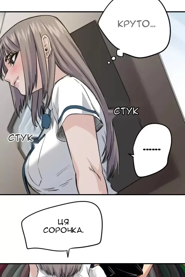 Сторінка 31