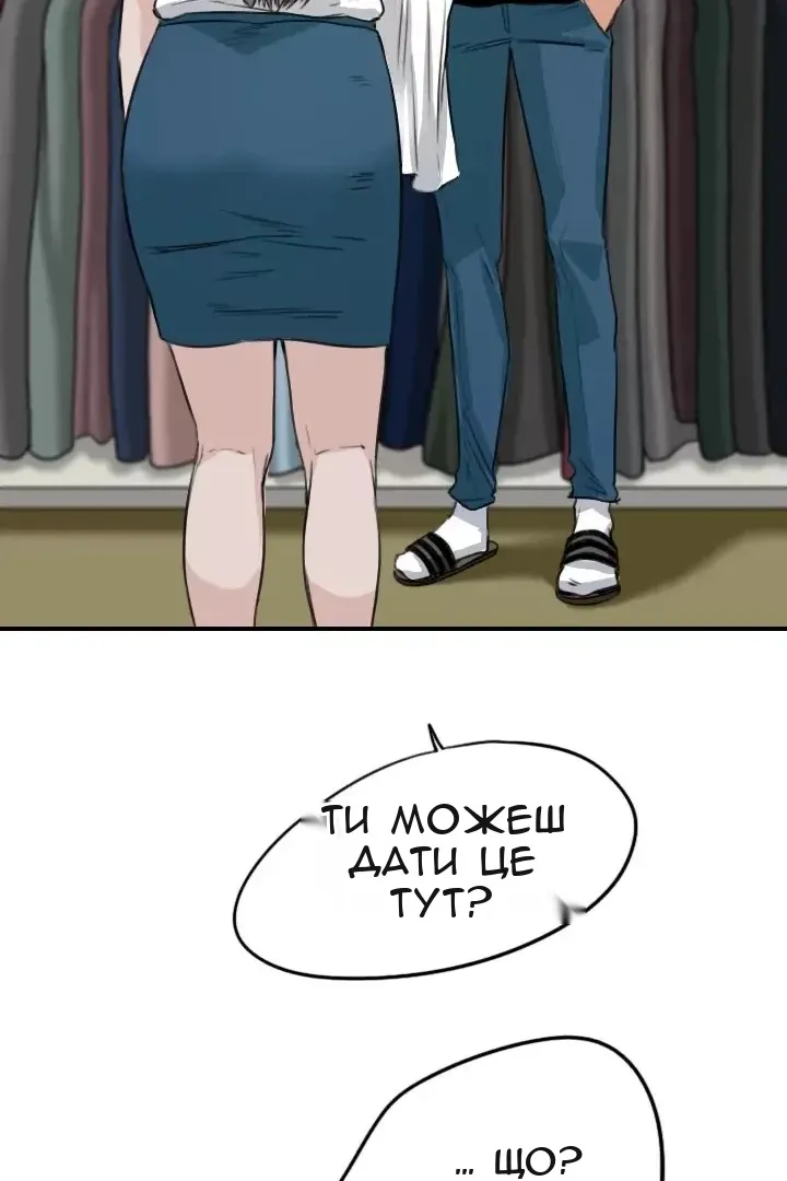 Сторінка 32