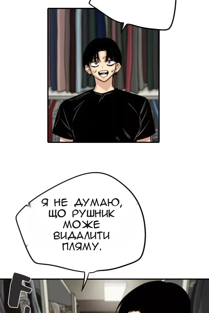 Сторінка 33
