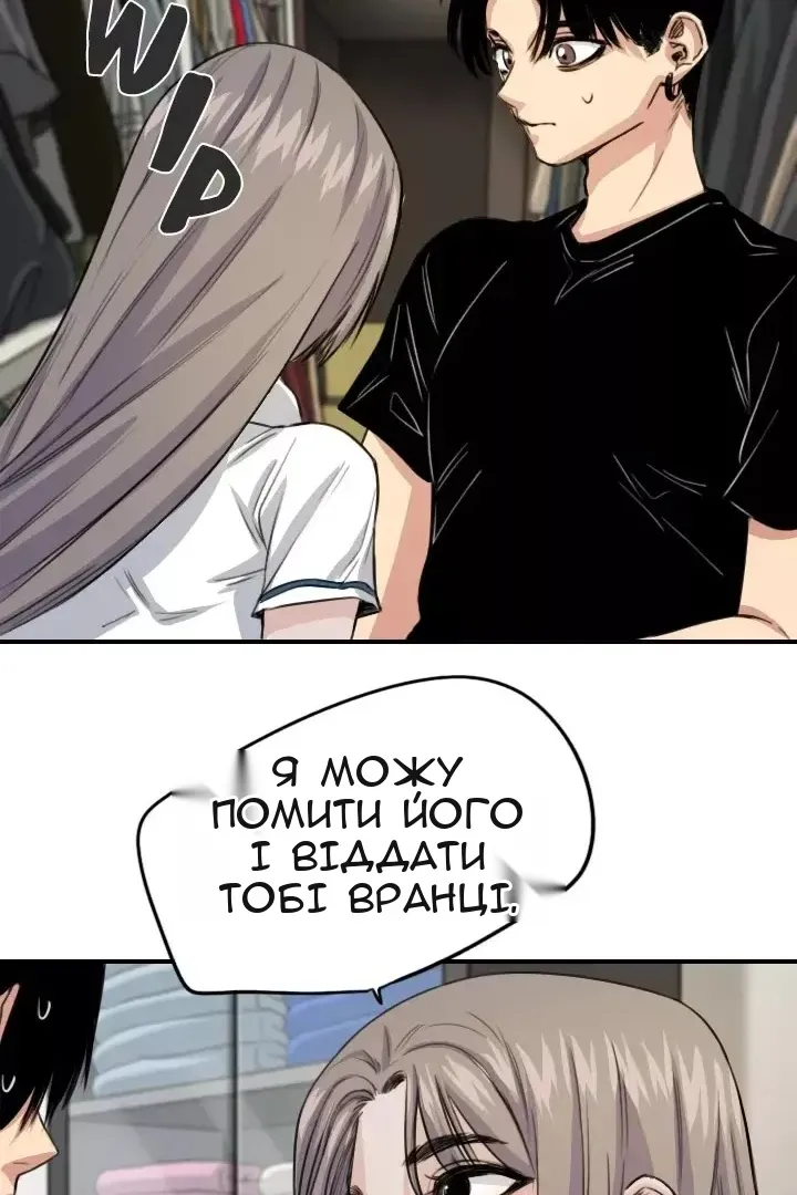 Сторінка 34