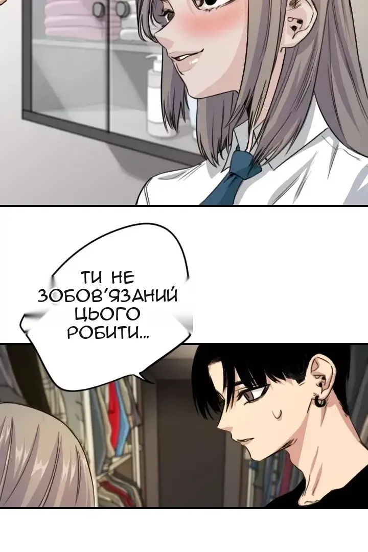 Сторінка 35