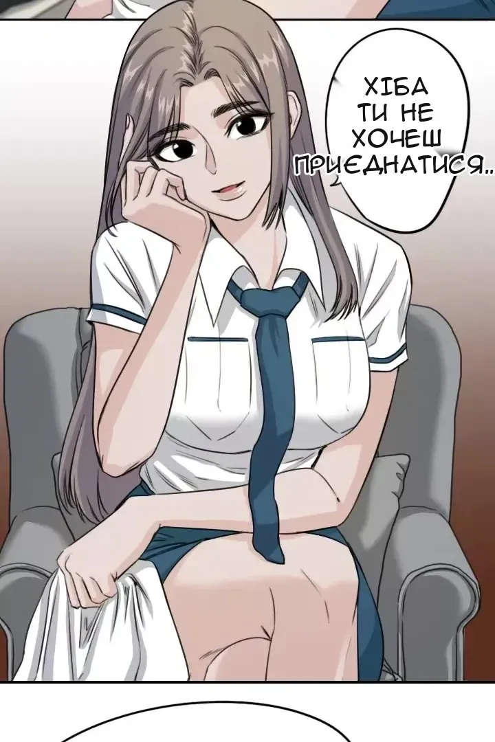 Сторінка 39