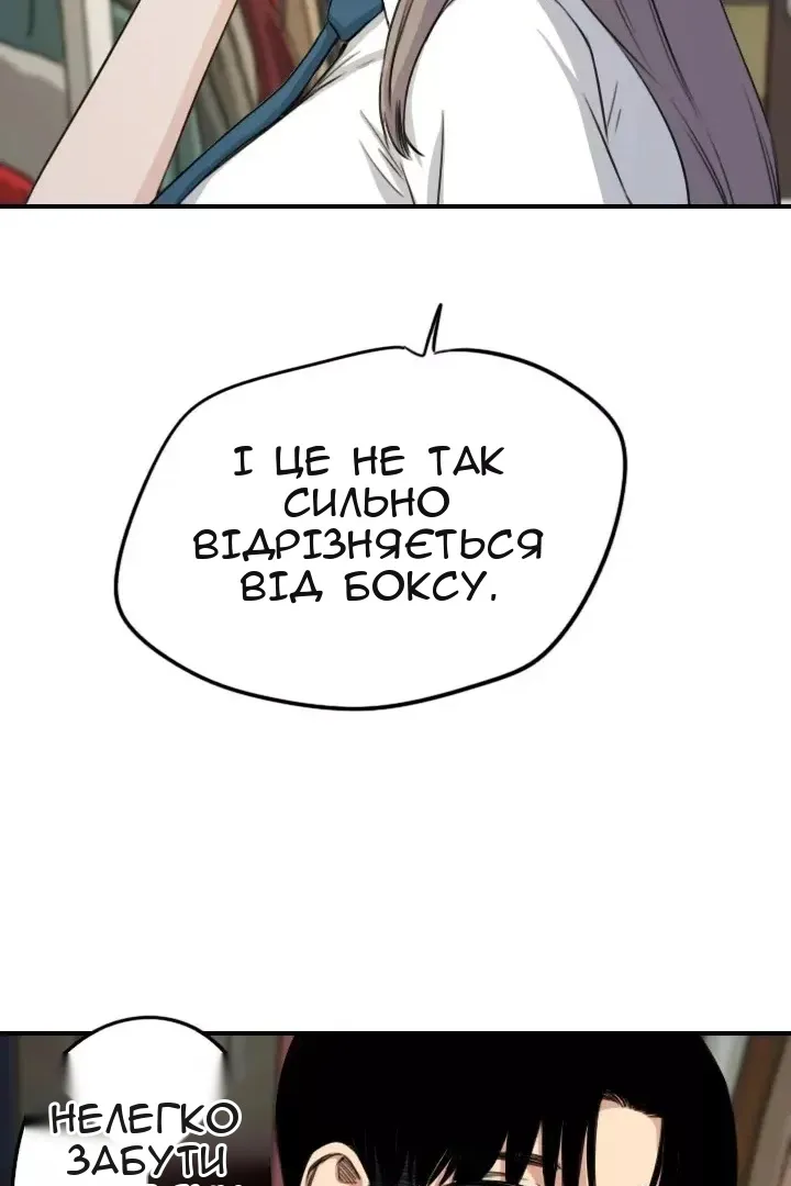 Сторінка 42