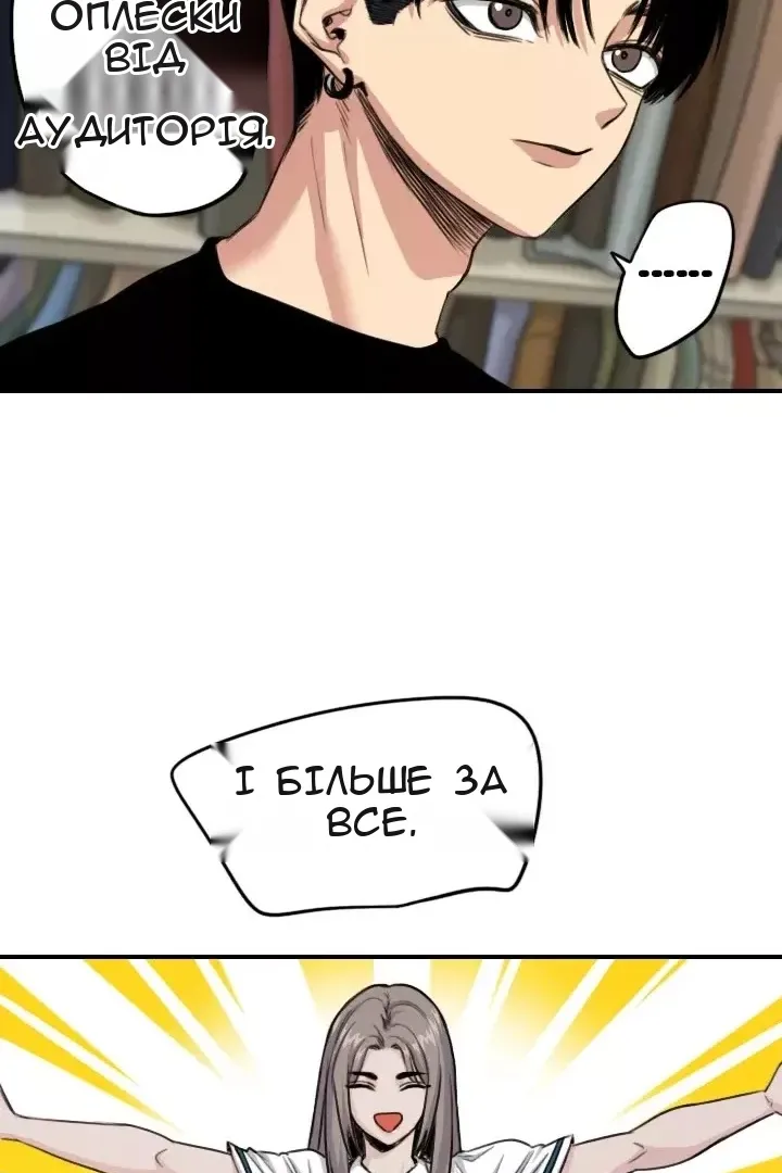 Сторінка 43