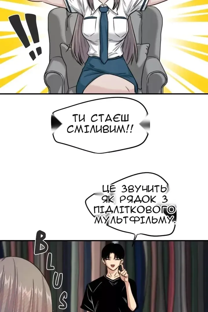 Сторінка 44