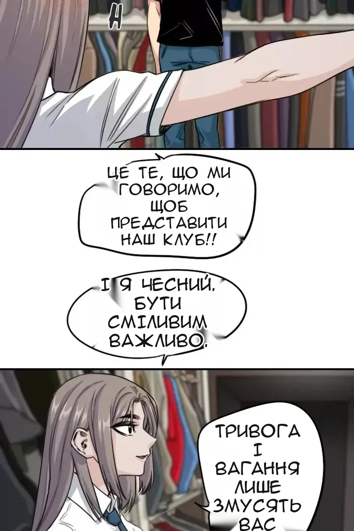 Сторінка 45